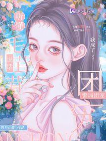 毛茸茸怎么理解