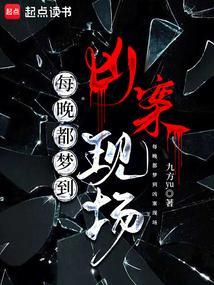 自成恶龙的意思