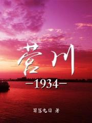 营川坠龙是真是假