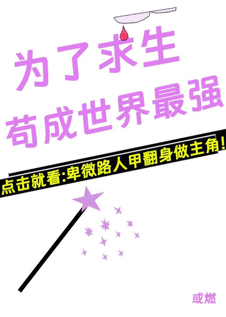 灭世者漫画作者