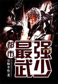 都市最强打脸天王免费阅读