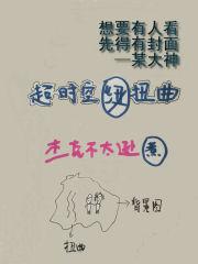 超时空有什么用