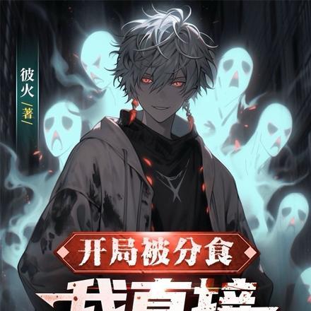 精神有点问题怎么办