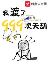 恶魔游戏我有一枚命运之骰好看吗