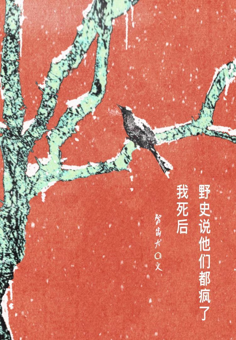 守活寡使我快乐免费阅读
