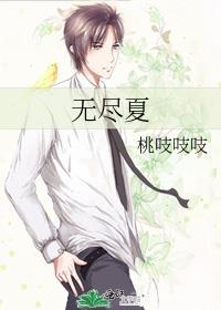 无尽夏绣球花的养殖方法和注意事项