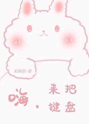 键盘怎么来的