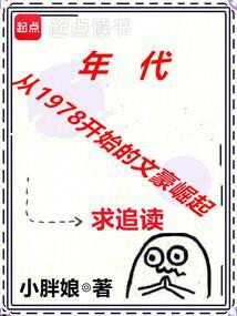 巨额私房钱被媳妇儿发现了结局