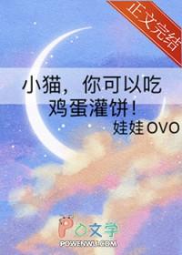 你可以吃鸡蛋灌饼!