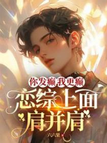 恋综上面肩并肩类似