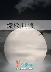 老男人投喂守则by剑止首发