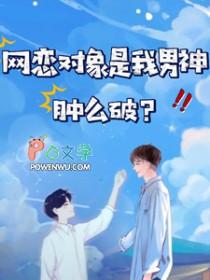肿么破? 陌上sean