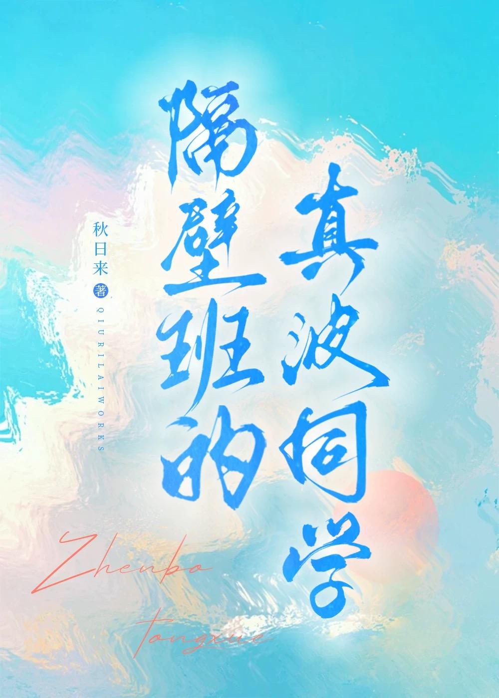 隔壁班ep5怎么玩