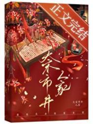 大宋市井人家笔趣阁在线阅读