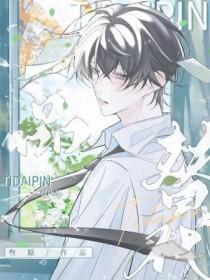 替代品 dearfairy