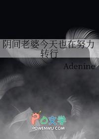 阴间老婆今天也在努力转行TXT
