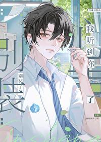 非人类男友男男