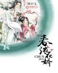 罪爱男士香水什么味道