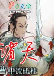 诸天最强大佬