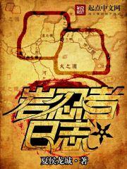 岩隐忍者