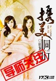 携什么同行