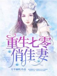 重生七零上山打猎养家
