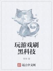 游戏的应用