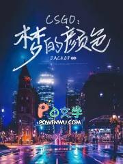 csgo装备栏怎么改颜色