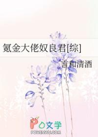 氪金大佬免费