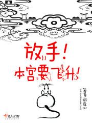 放肆