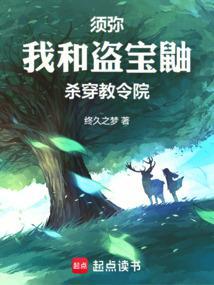 落地须弥我的数值没有问题!完整版免费