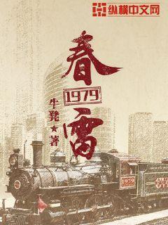 春雷霉素杀菌剂
