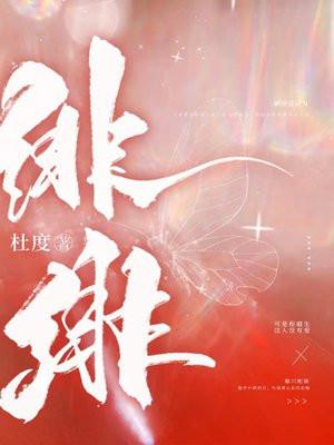 腓腓