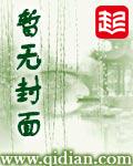 天启