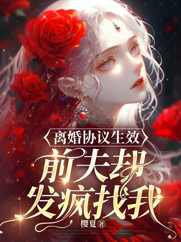 前夫的欠款前妻该还吗