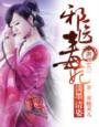 至尊纨绔无错完整版