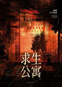 末日求生破解版