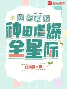 我在军校过年