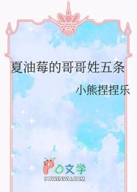 咒术回战夏油和五条悟