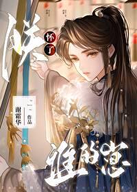 朕怀了谁的崽谁是攻