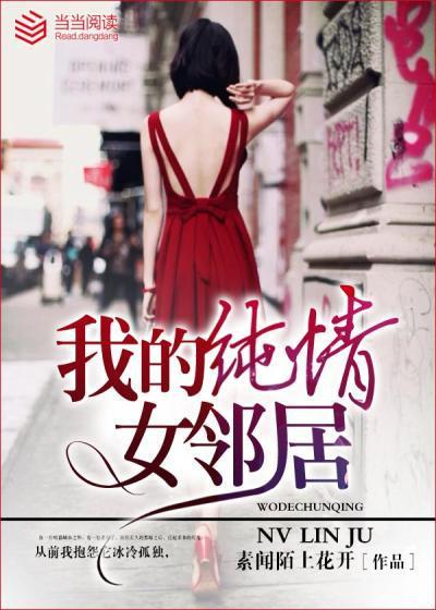 我的纯情年代