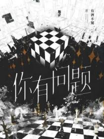 反诈中心如何检测到你有问题