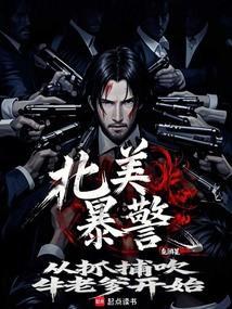 审判美利坚免费阅读笔趣阁