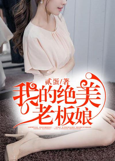 我的都市修行之路