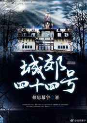 城郊地区是什么意思