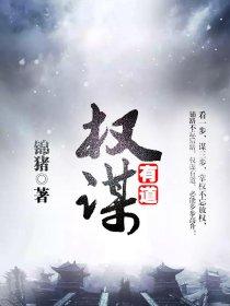 农村小子闯红尘有声
