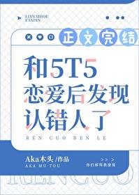 再次恋爱韩剧