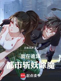 我在诡秘世界封神