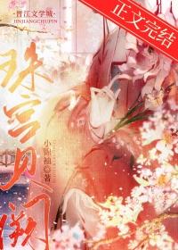 珠宫贝阙是指什么生肖