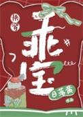 乖宝怎么了